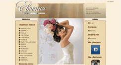 Desktop Screenshot of evgeniya.biz